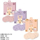 6セット お腹に貼るカイロ 3枚入り x 6個 フェムケア 生理痛 冷え 冷え性 ストレス 不調 ハーブ プレゼント ギフト プチギフト 贈り物 人気 プチプラ ほんやら堂