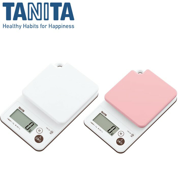 Rakuten - タニタ デジタルクッキングスケール KW-201 洗える デジタルはかり ココニアル クッキングスケール 2kg 1g デジタル スケール 計量器 水にぬれてもOK はかり 電子計り 料理用 お菓子作り 計量 おしゃれ スケール 郵便 KW201