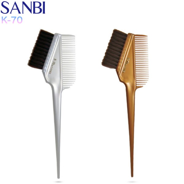 サンビー K-70 ヘアダイブラシ リタッチ用ブラシ ブロンズ/パールホワイト ヘアカラーブラシ カラーリングブラシ リタッチブラシ