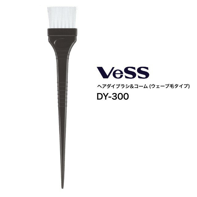 VESS٥ إ֥饷 DY-300 إ֥饷 ֥饷 ȱ 顼ѥϥ֥饷 إ֥饷 ϥե֥饷 إ顼֥饷 إ顼ѥ֥饷 ...