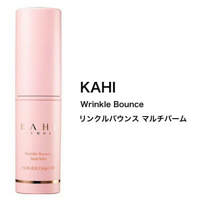 スティックバーム KAHI WRバウンス マルチバーム (カヒ リンクルバウンス コスメ 美容液 乾燥肌 しっとり 潤い シワ ハリ キメ メイク直し ツヤ 艶)のサムネイル