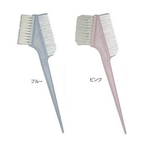 大阪ブラシ KP-2 マイナスイオン ヘアダイブラシ ストレート毛 ブルー ピンク カラー用ハケブラシ ヘア..