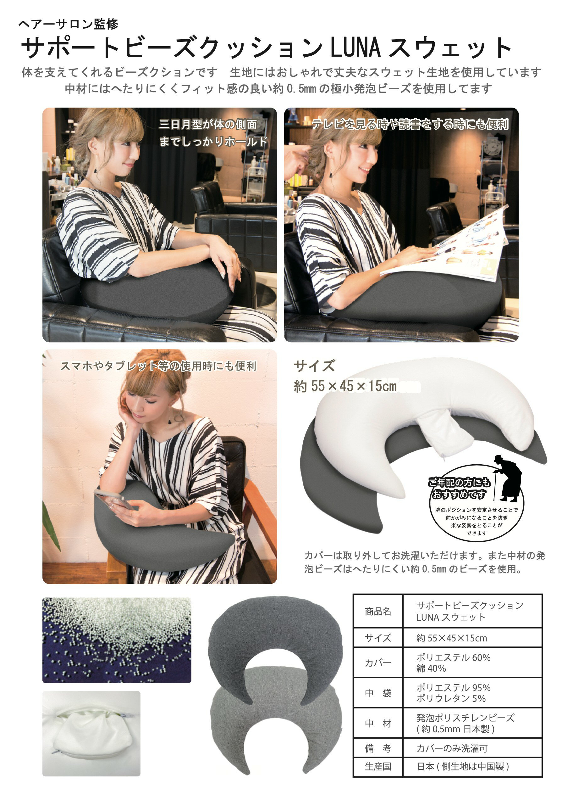 ���ݡ��ȥӡ������å���� LUNA �������å� (��2�� �������å��Ǻ� ��� ���� ��ϫ�ڸ� ɪ �� ��Ŭ �� ɪ�֤�)