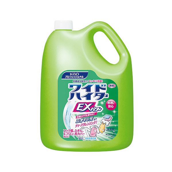 ワイドハイター EXパワー 業務用 4.5L 漂白剤 詰め替え 酸素系 つめかえ ニオイ 抗菌 生乾き臭 詰め替..