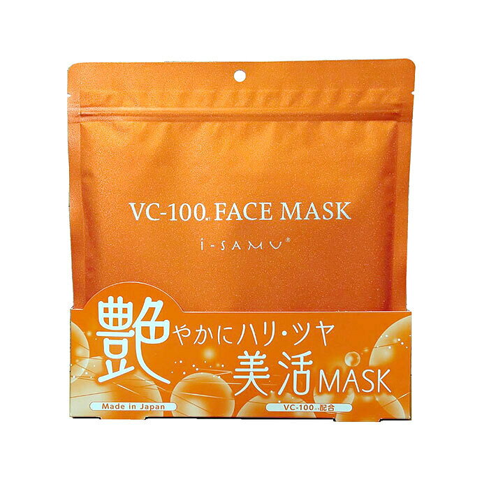 VC-100 プレミアムフェイスマスク 30枚入 オールインワン シートマスク 化粧水 乳液 美容液 クリーム パック 潤い ハリ ツヤ 毛穴 乾燥 ケア 保湿 日本製 おすすめ 人気