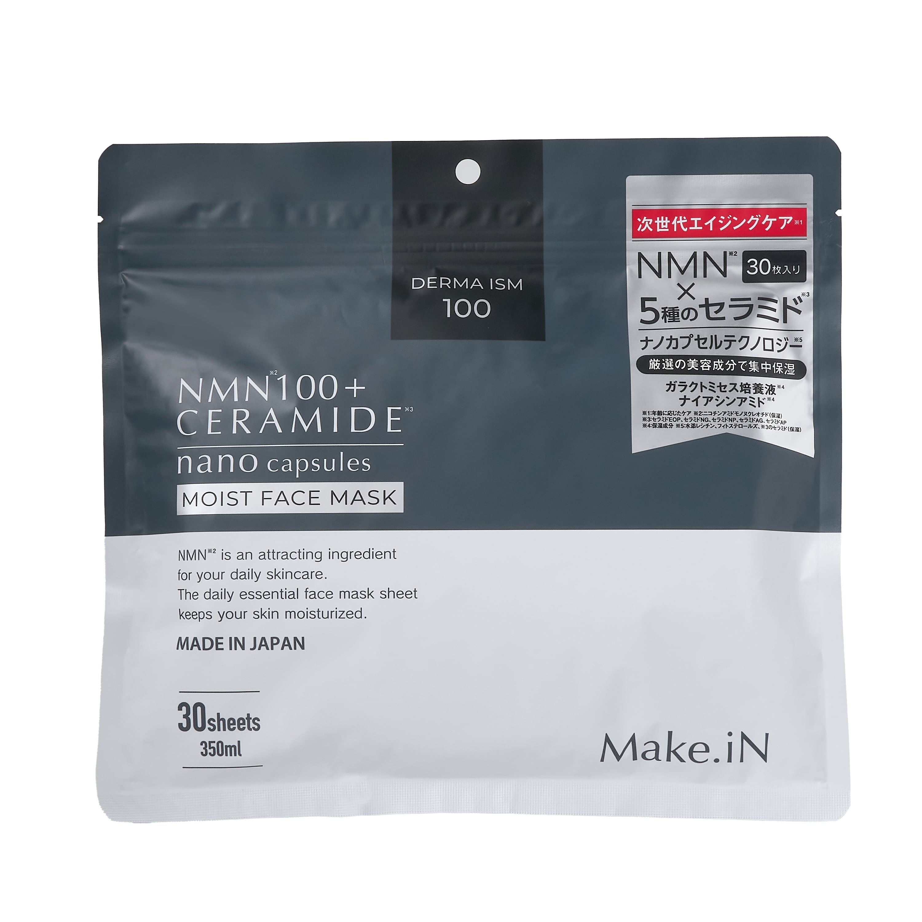 NMN100+CERAMIDE モイスト シートマスク 30枚入 セラミド MOIST FACE MASK モイストフェイスマスク 30枚入り Make.iN パック フェイスマスク 日本製 美容成分 保湿 自宅エステ 潤いスキンケア PB