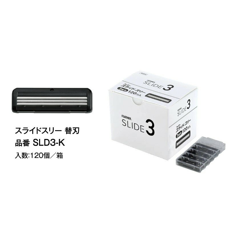 �ե����� ���饤�ɥ��꡼ �ؿ� 120������ SLD3-K �������ӥ� ���� �������� ���������� ���Ƽ� ���Ƽ� ���� �С��С� ������ ��̳�� �ץ����� FEATHER �ե������������� SLIDE3�ڥ��ߥ��� ɦ��� �ҥ���� �Ҥ����� �ҥ����� ��