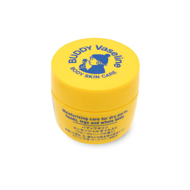 ワセリン バディワセリン イエロー 45g (ボディクリーム ハンドクリーム 乾燥 カサカサ 手荒れ 保湿)