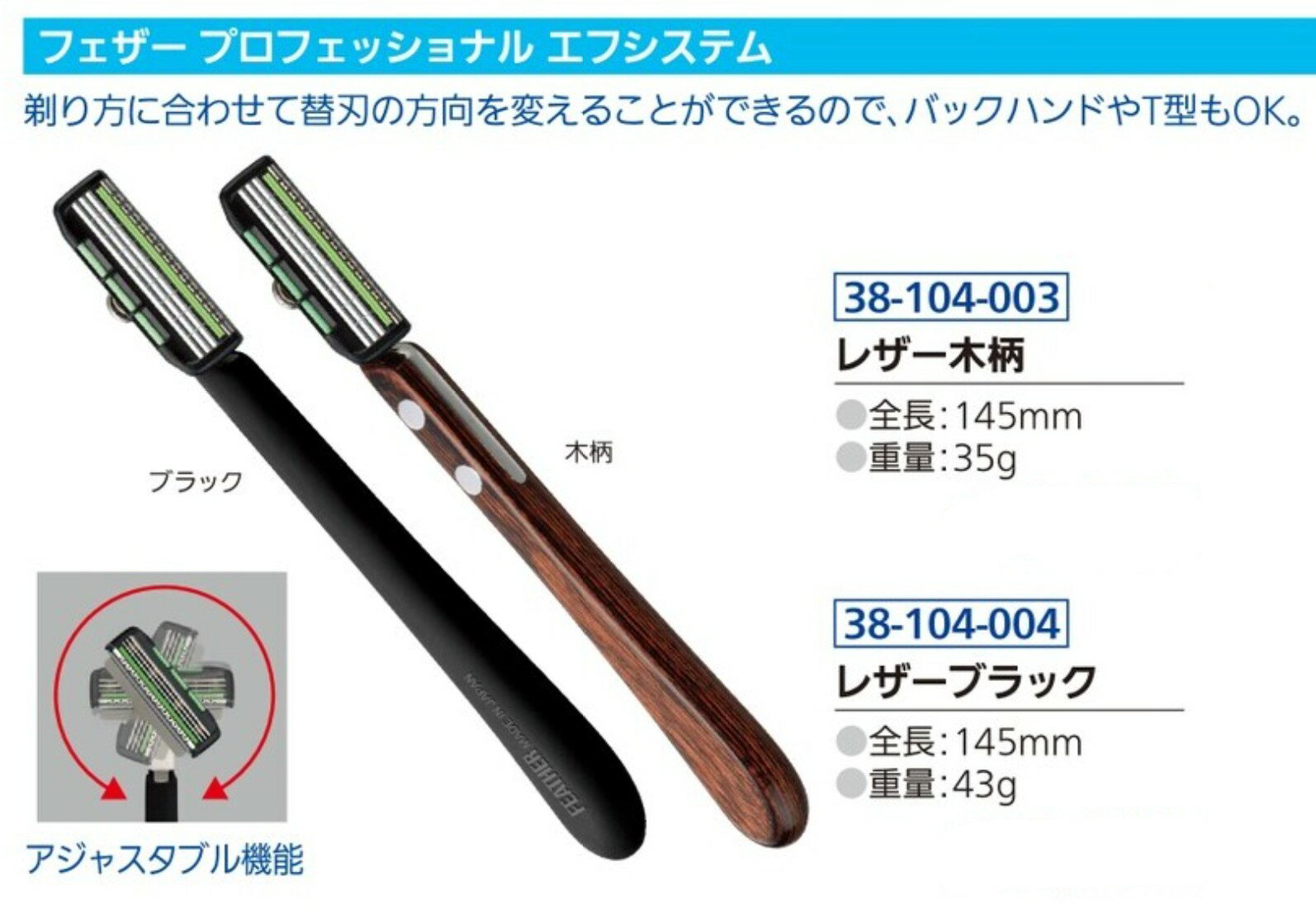 �ե����� ���ե����ƥ� �쥶�� FEATHER �쥶�� ���åȥ쥶�� �����㥹���֥� ����Ĵ�� T�� 180�� 45�� �쥶�� �� �� ���å� ���� ���Ƽ� ���Ʊ� ������