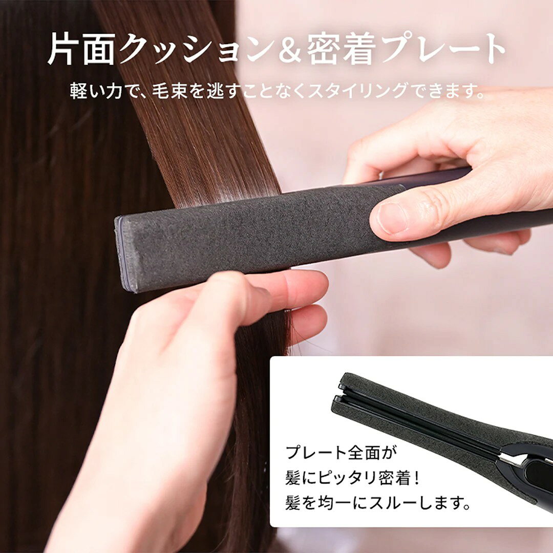 ワンダム ヘアアイロン シルキーブラック加工 スピード温度上昇 ケアモード 男女兼...