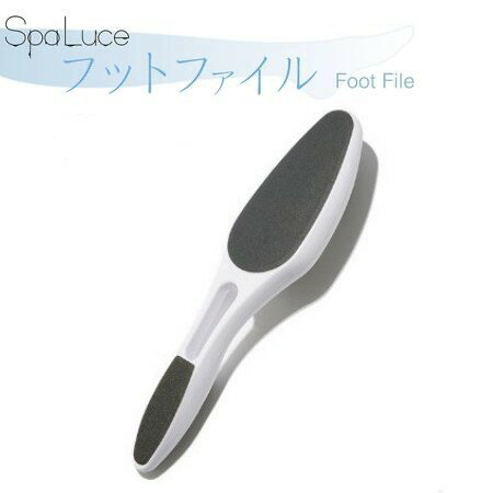 スパルーチェ フットファイル (フットサロン フット かかと ファイル 使い捨て 滑らか 足裏)