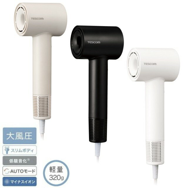 TESCOM テスコム マイナスイオン ヘアドライヤー TD760A ホワイト / ブラック / ベージュ I字型 I型 スリム 軽量 速乾 低騒音 温冷自動切替 大風量 大風圧 コンパクト 静電気 ビューティー家電 人気 話題 おすすめ プレゼント