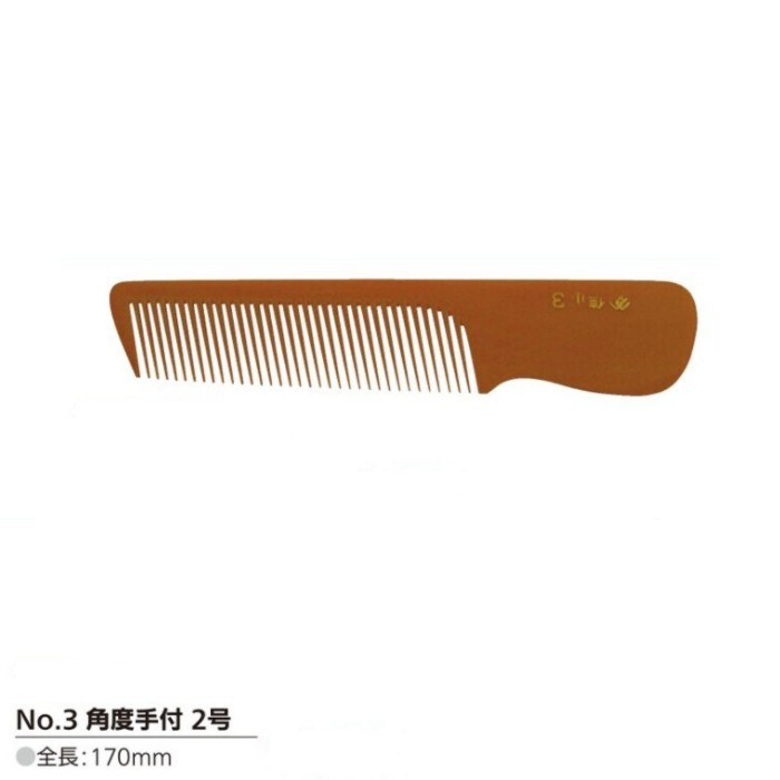 乐天商城 - 信山コーム No.3 角度手付2号 (クシ 櫛 くし コーム ベーク 散髪屋 床屋 BARBER 理容室 プロ プロ用)