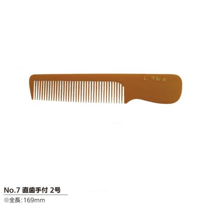 信山コーム No.7 直歯手付2号 (クシ 櫛 くし コーム ベーク 散髪屋 床屋 BARBER 理容室 プロ プロ用)
