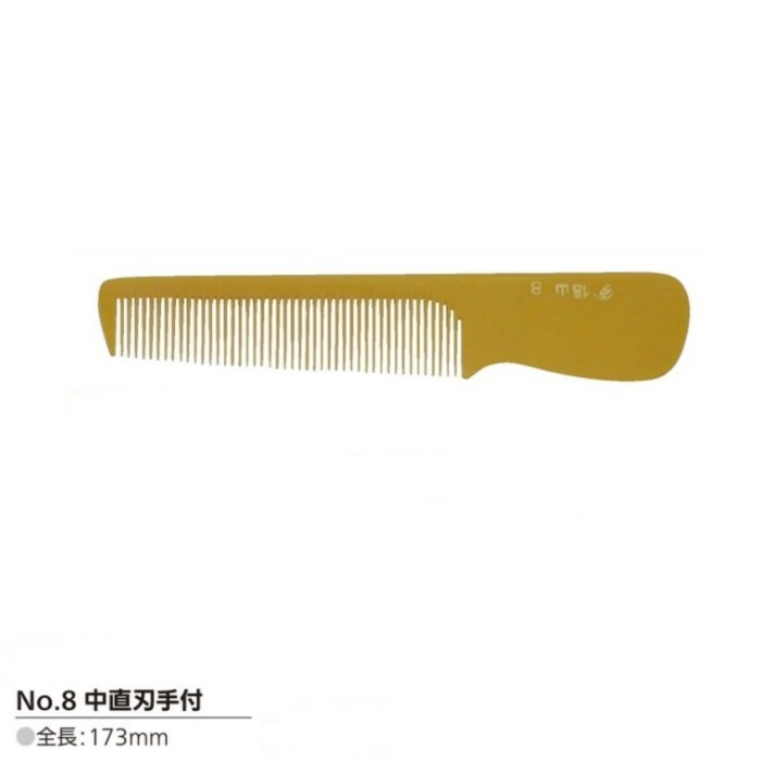 信山コーム No.8 中直刃手付 (クシ 櫛 くし コーム ベーク 散髪屋 床屋 BARBER 理容室 プロ プロ用)