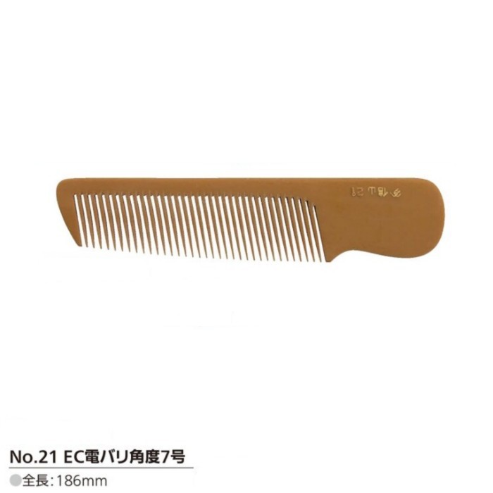 信山コーム No.21 EC電バリ角度7号 (クシ 櫛 くし コーム ベーク 散髪屋 床屋 BARBER 理容室 プロ プロ用)