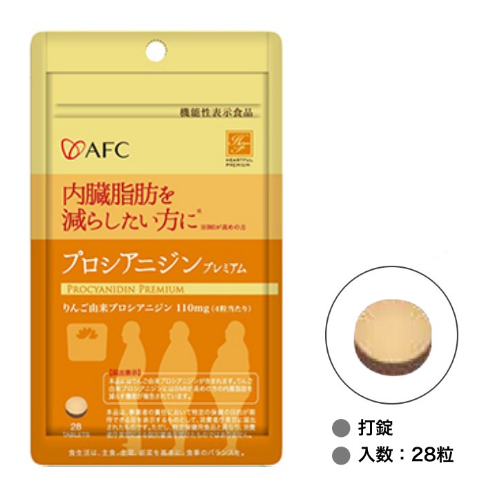 AFC ハートフルプレミアムシリーズ プロシアニジンプレミアム 健康 生活 サポート ケア 栄養補給 補助 日本製 機能性表示食品