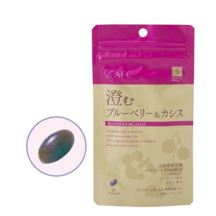 ハートフルシリーズ 澄むブルーベリー＆カシス 50粒 健康 生活 サポート ケア 栄養補給 補助 日本製