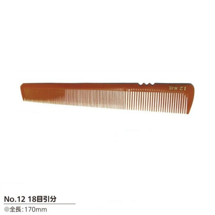 栄進 早技ベークコーム No.12 18目引分 (ベークコーム クシ 櫛 くし コーム ベーク 散髪屋 床屋 BARBER 理容室 プロ プロ用)