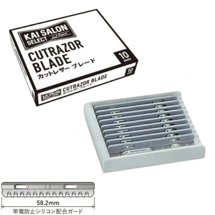 ���� �����󥻥쥯�� ���åȥ쥶�� �֥졼�� KAI SALON SELECT 10���� ���� �ؿ�