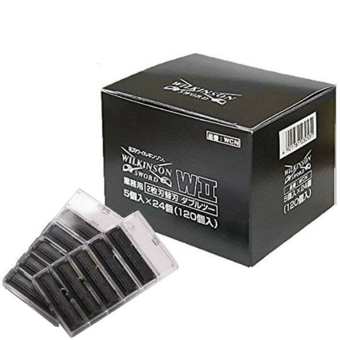 WCN ウィルキンソン ダブルツー W2 固定式 2枚刃 5個×24 120個入 替刃 カミソリ 剃刀 ヒゲ剃り シェービング ソリコ WILKINSON