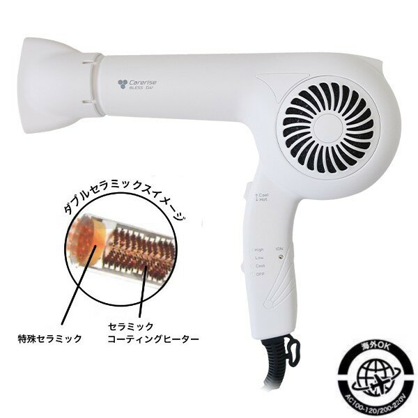 Amavilla ケアライズブレス GV ヘアドライヤー TF-1407N 遠赤外線ドライヤー 大風量 時短 速乾