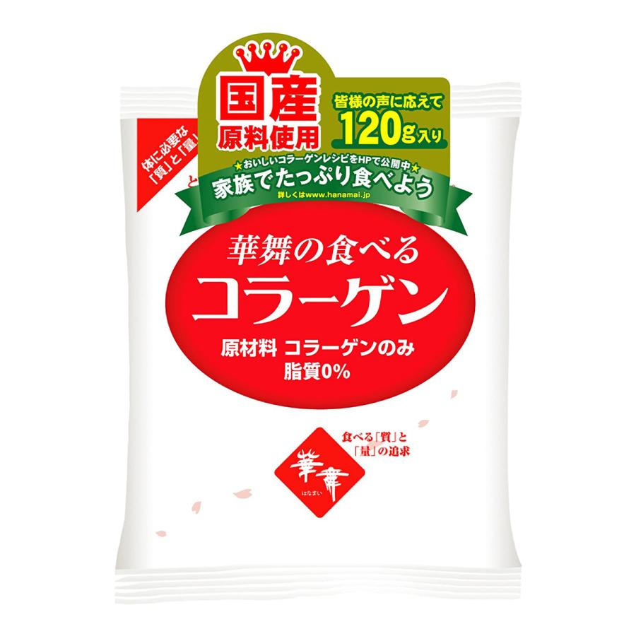AFC 華舞の食べるコラーゲン120g 豚皮由来(内容量 60g×2袋) 美容 健康 脂質0％ 国産原料 送料無料 軽減税率対象品