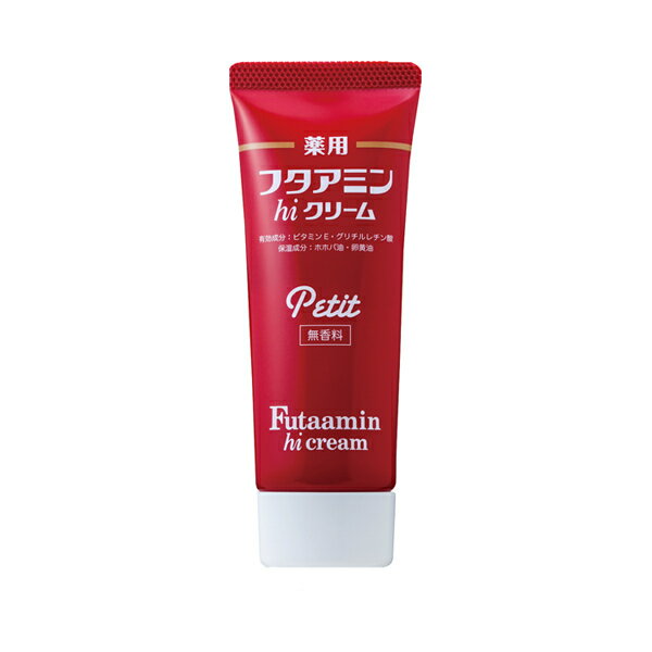 Rakuten - 薬用フタアミンhiクリーム Petit(プチ) 35g【ムサシノ製薬】 肌 スキン 美容 潤い 弾力 ハリ うるおい 潤い 保湿 キメ 透明感 シワ 基礎化粧品 化粧品 日本