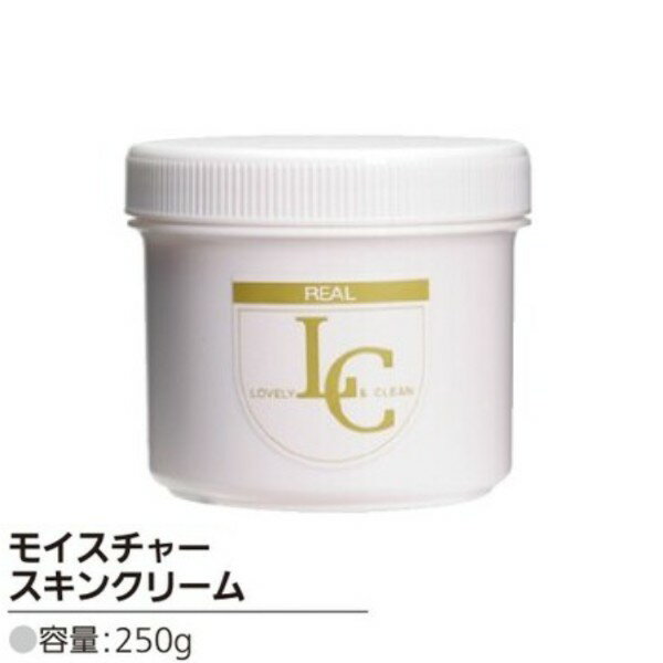 Rakuten - リアル LOVELY ＆ CLEAN　モイスチャースキンクリーム 250g エステ プロ用美容室専門店 プレゼント用 プチギフト用 美容院専売