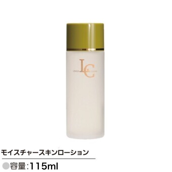 乐天商城 - リアル LOVELY ＆ CLEAN　モイスチャースキンローション 115ml エステ プロ用美容室専門店 プレゼント用 プチギフト用 美容院専売