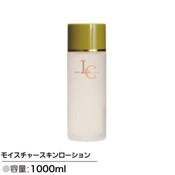 Rakuten - リアル LOVELY ＆ CLEAN　モイスチャースキンローション 1000ml エステ プロ用美容室専門店 プレゼント用 プチギフト用 美容院専売