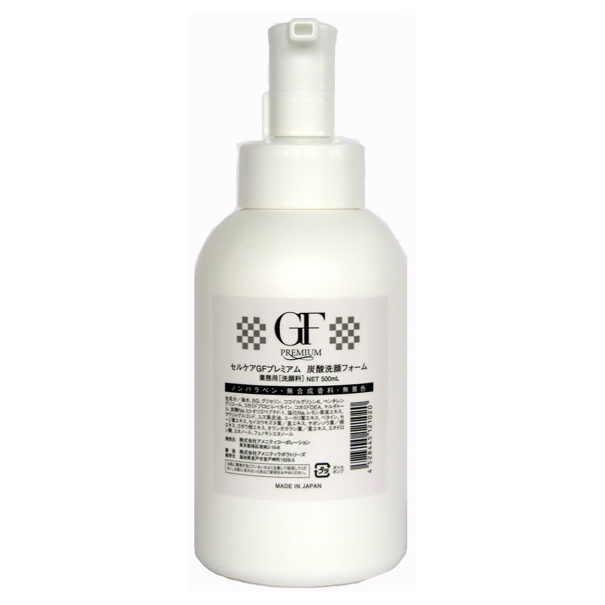 Rakuten - セルケア GFプレミアム 炭酸洗顔フォーム500ml (CellCare EG CO2 CLEANSING FORM EGF plus Moist Whip ムース洗顔料 炭酸ソーダ)