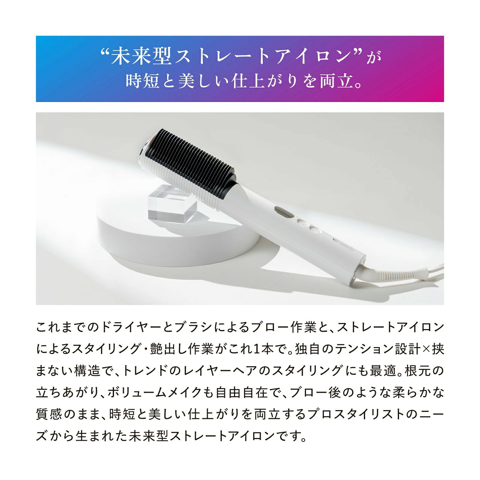 エレメア コームストレイナー クレイツ (ヘアアイロン ストレートアイロン ELEMEA ...