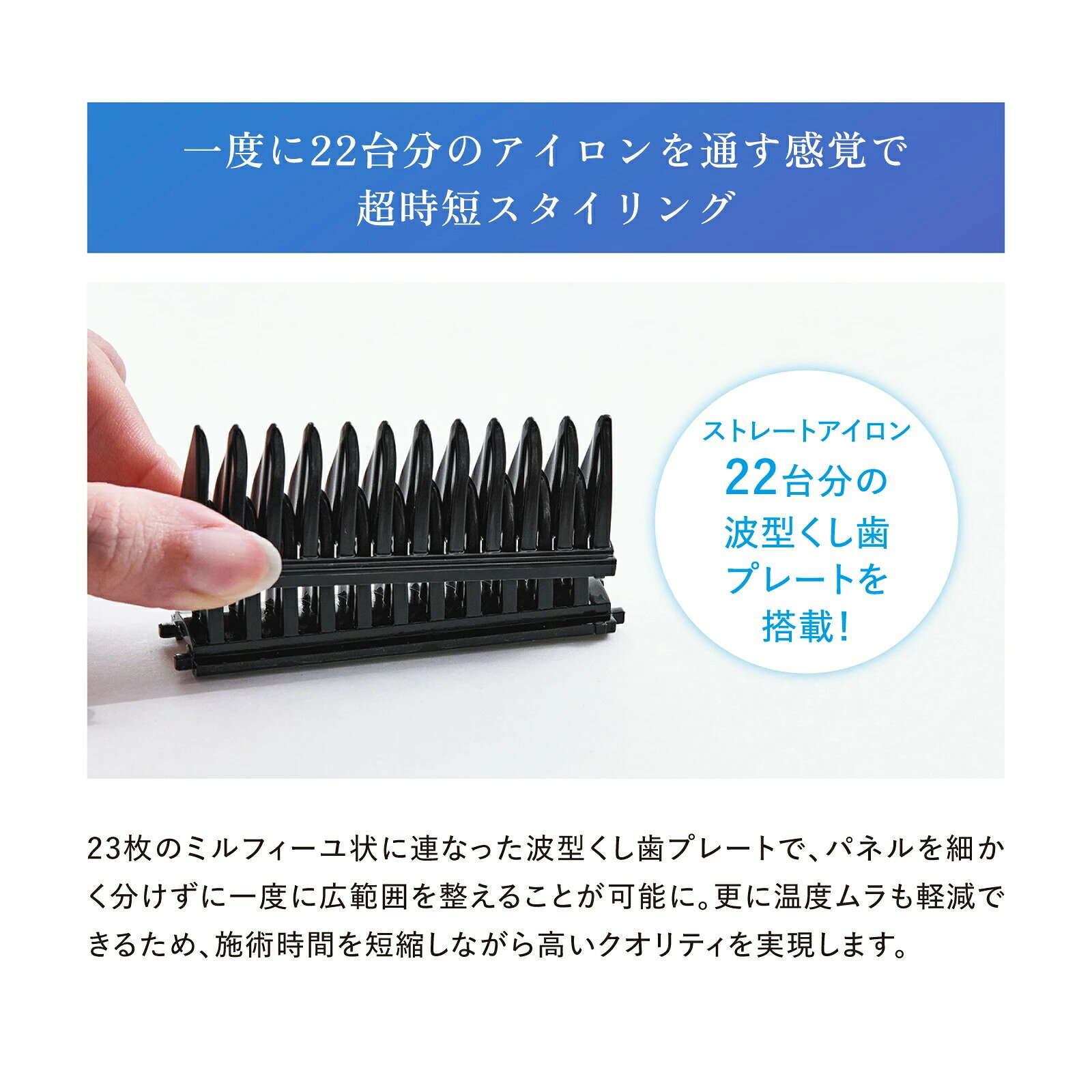 エレメア コームストレイナー クレイツ (ヘアアイロン ストレートアイロン ELEMEA ...