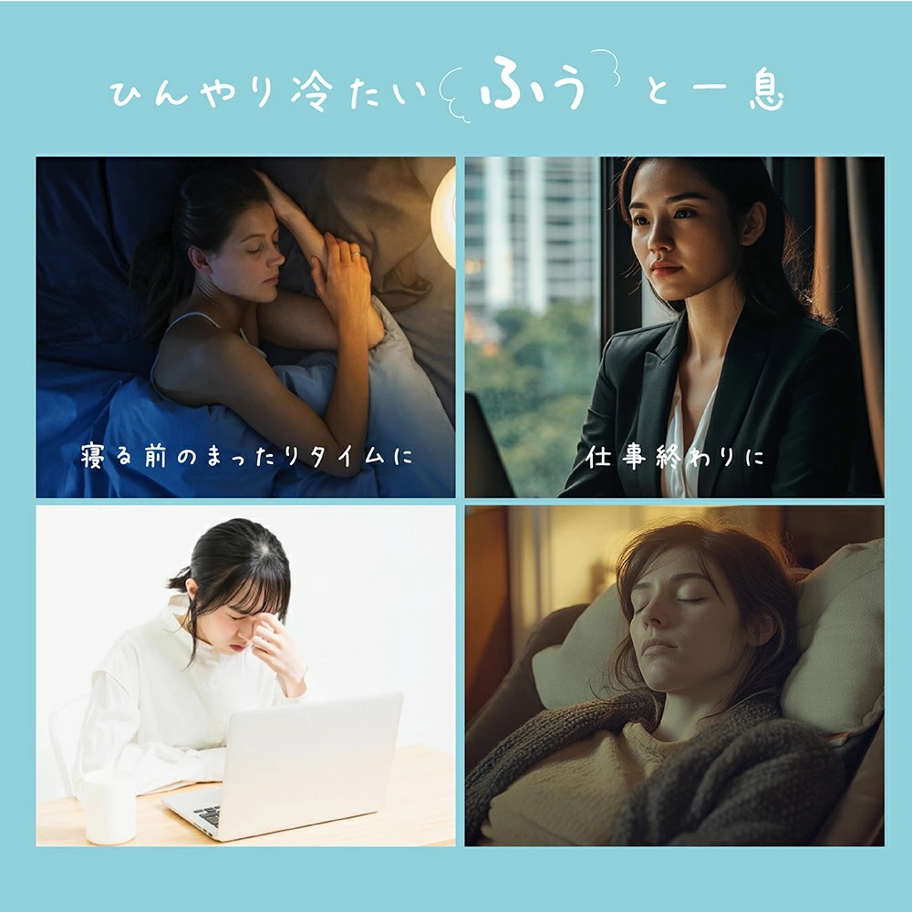 お疲れさまです粒々クールアイマスク ミントの香り ひんやり クールダウン 疲労回...