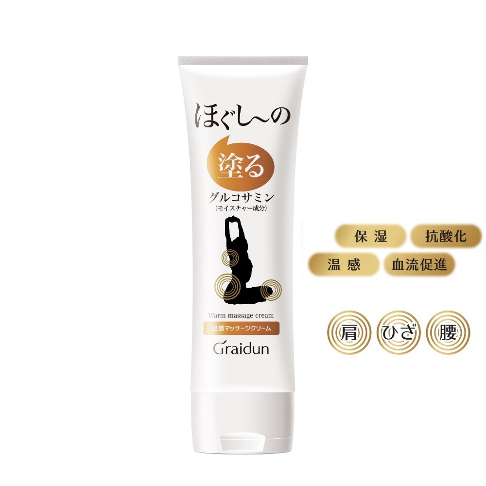 Rakuten - ほぐしーの塗るグルコサミン 温感クリーム マッサージ 150g グルコサミン プロテオグリカン コンドロイチン ヒアルロン酸 コラーゲン配合 ひざ 肩 腰 首の関節ケアに Graidun