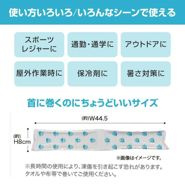 ロングコールドパック アイスパック クールパック 保冷剤 常温保存 叩くだけ 瞬間...