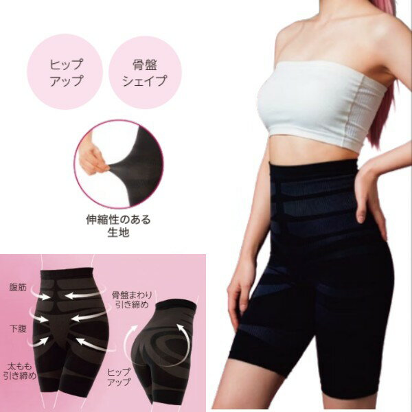乐天商城 - K-BEAUTYシルエットメイクスパッツ はくだけでお腹・骨盤まわりを引き締め！ヒップアップ