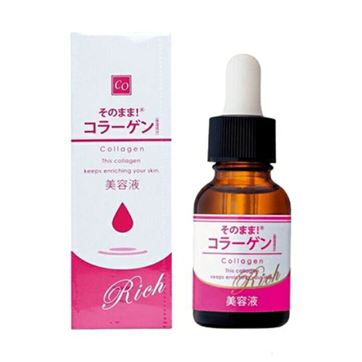 商品名 そのまま！コラーゲンリッチ 20ml 美容液 商品説明 ゆるみ肌でお悩みの方にオススメの美容液！ 3種のコラーゲンをギュッと配合していますので、季節の変わり目やお悩みに合わせてお使いください。 水溶性コラーゲン、加水分解コラーゲン、サクシノイルアテロコラーゲン(保湿成分) ◎コラーゲンとは お肌の骨組みのような働きをしており、お肌のハリ・弾力に大きく影響を与える成分です。 特徴 ◎3種コラーゲン配合 ・高分子コラーゲン(水溶性コラーゲン) ・低分子コラーゲン(加水分解コラーゲン) ・マルチコラーゲン(サクシノイルアテロコラーゲン) ◎そのまま!シリーズ 一つの原料にこだわり余計なモノを混ぜない“そのまま”にこだわったシリーズです。 いろいろな美容成分を少しずつ入れるより、最も効果があってほしい一つの成分をギュっと詰め込みました。 使用方法 朝と夜の両方でお使いいただけます。 洗顔後、化粧水でお肌を整えた後スポイトで適量（約1〜2滴）を手に取り、 気になる部分（目元、口元、頬・Tゾーン）や首筋などにやさしくなじませてください。 その後は、乳液やクリームなどでお肌を整えてください。 内容量 20ml 成分 水、プルラン、水溶性コラーゲン、加水分解コラーゲン、サクシノイルアテロコラーゲン、BG、フェノキシエタノール ご使用上の注意 ●お肌に傷、腫れ物、湿疹等異常のあるときは、ご使用をおやめください。 ●お肌に合わないときは、ご使用をおやめください。 ●使用中または使用後にお肌に刺激や異常があらわれたときは、使用を中止し皮膚科専門医等へのご相談をおすすめします。 使用を続けますと、症状を悪化させることがあります。 ●目に入ったときは、水またはぬるま湯で洗い流して下さい。 ●一度取り出した化粧品（中身）を再び容器に戻すことはおやめください。 ●使用後はしっかりフタをしめてください。 発売元 シンエイ キーワード 【ブランド】 そのまま！コラーゲンリッチ 20ml 美容液 【仕様・特徴】 美白 美肌 透明感 白肌 美人 トーンアップ 簡単オフ 化粧下地 乳液 粉吹きしない ワントーンアップ 全身 せっけんで落とせる 日焼け止め 色補正 塗る メイドインジャパン made in japan 店頭人気 レビュー高評価 【対象・サイズ】 CHILD チャイルド チルドレン 子供用 キッズ KIDS メンズ 男性用 マン レディース 女性用 ウィメンズ ladies women 10代 20代 30代 40代 50代 60代 70代 80代 大きいサイズ 小さいサイズ 【用途】 夏用 真夏 猛暑 熱中症 海 プール 農業 畑 アウトドア バケーション スポーツ マラソン 野球 サッカー バスケットボール ソフトボール 水泳 旅行 おしゃれ オシャレ かわいい 大人 おでかけ 仕事 通勤 オフィス ビジネス 立ち仕事 レジャー 遊び ママ 育児 子育て 【シーズン】 春 夏 秋 冬 サマー SUMMER オータム ウィンター オールシーズン 年中 定番 SS AW FW 【お祝いに】プレゼント ギフト 贈りもの 贈り物 母の日 2021 誕生日 バースデー 敬老の日 クリスマス ホワイトデー 快気祝い 出産祝い 就職祝い ラッピング無料 ラッピングサービス 選べるラッピング 【サービス】 あす楽 交換 返品 楽ギフ 楽天プレミアム 学割【コンビニ受取対応商品】 関連商品そのまま！ヒアルロン酸 リッチ 20ml 美容液 スキンケア 保湿 潤...そのまま！プロテオグリカン 20ml 美容液 スキンケア ハリ 弾力 ...そのまま！卵殻膜エキス 20ml 美容液 スキンケア ハリ 弾力 シミ...1,980円1,980円1,980円そのまま！ハトムギエキス リッチ 20ml 美容液 スキンケア 角質ケ...そのまま！レチノール 20ml 美容液 スキンケア ハリ 弾力 乾燥 ...そのまま！ヒト幹細胞 リッチ 20ml 美容液 スキンケア ハリ 弾力...1,980円1,980円1,980円そのまま！セラミドプラス 20ml 美容液 バリア機能 スキンケア ハ...薬用フタアミンローション さっぱりタイプ 150mL【ムサシノ製薬】...リアル LOVELY ＆ CLEAN　モイスチャースキンローション 1...1,980円1,980円2,060円