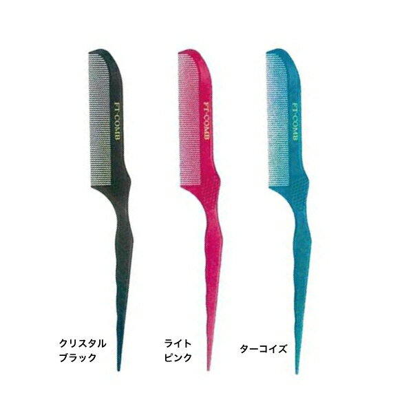 乐天商城 - FT-COMB FTコーム エフティーコーム (コーム くし 白髪染め ファッションカラー ヘアカラー ヘアマニキュア リタッチ プロ サロン 美容室 ヘアサロン 美容院)