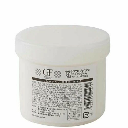 Rakuten - セルケア GFプレミアム 5Gリバイタクリーム 250g＜保湿クリーム＞(リッチクリーム スキンケア フラーレン EGF配合 EGF FDF IGF TGF TRX GFプレミアムシリーズ Cell Care)