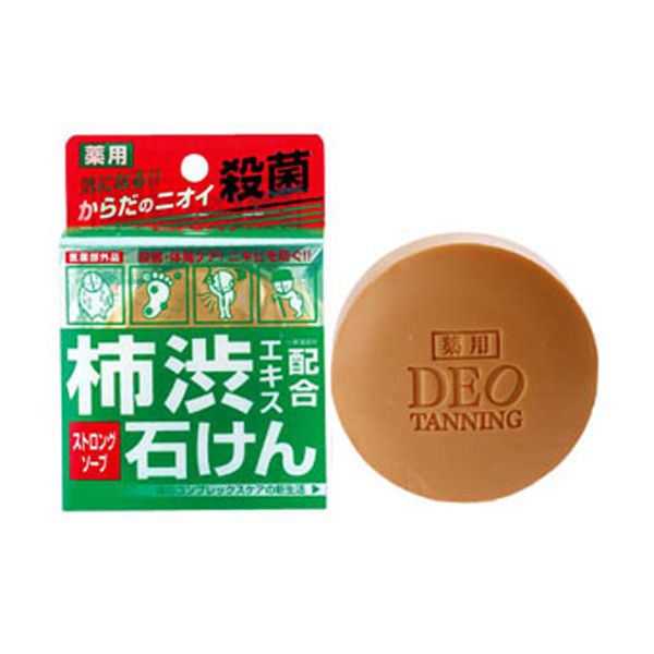Rakuten - 柿渋エキス配合石けん デオタンニングソープ 100g 薬用ストロング 医薬部外品(柿渋石鹸 柿タンニン 配合 体臭 汗臭 加齢臭 ケア ニオイ 皮脂 対策 洗浄 汚れ スッキリ さっぱり 爽快 ベントナイト 泥 全身用石鹸 ボディソープ コスメテックスローランド)