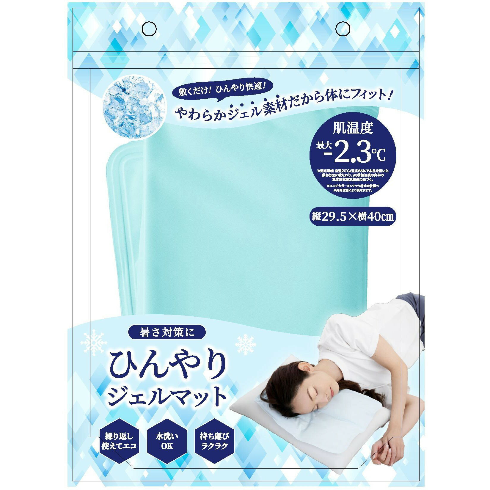 Rakuten - ひんやりジェルマット グレージュ ベージュ グローバル・ジャパン