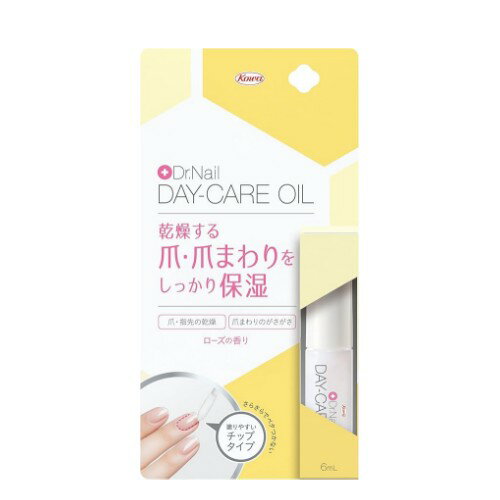 ドクターネイル デイケアオイル 6ml (ネイルオイル キューティクルオイル ネイルケア 爪 ハンドケア)