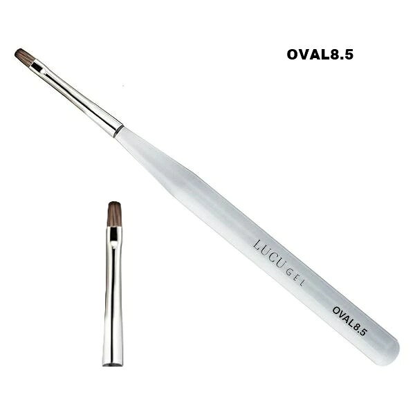 商品名 ルクジェル OVAL8.5 オーバル サイズ 毛丈8.5mm　毛幅5.4mm　全長130mm 商品説明 ●根元の厚みと先端の細さでムラなく塗布しやすい優れた操作性を実現。 キーワード 【ブランド】 内海 ゾンデ UTSUMI ムサシノ スパルーチェ 光 LUCU GEL 【仕様・特徴】 送料込み ネイル ネイリスト ネイルサロン ジェルネイル アクリル 爪 プッシャー ネイルプッシャー 甘皮 プロ プロ用 プロフェッショナル 美容室 キューティクル リムーバー ルースキューティクル ハイポキニウム ファイル サイドウォール 足爪 フットケア スクープ アンダープッシャー メイドインジャパン made in japan 店頭人気 レビュー高評価 【対象・サイズ】 CHILD チャイルド チルドレン 子供用 キッズ KIDS メンズ 男性用 マン レディース 女性用 ウィメンズ ladies women 10代 20代 30代 40代 50代 60代 70代 80代 大きいサイズ 小さいサイズ 【用途】 夏用 真夏 猛暑 熱中症 海 プール 農業 畑 アウトドア バケーション スポーツ マラソン 野球 サッカー バスケットボール ソフトボール 水泳 旅行 おしゃれ オシャレ かわいい 大人 おでかけ 仕事 通勤 オフィス ビジネス 立ち仕事 レジャー 遊び ママ 育児 子育て 【シーズン】 春 夏 秋 冬 サマー SUMMER オータム ウィンター オールシーズン 年中 定番 SS AW FW 【お祝いに】プレゼント ギフト 贈りもの 贈り物 母の日 2021 誕生日 バースデー 敬老の日 クリスマス ホワイトデー 快気祝い 出産祝い 就職祝い ラッピング無料 ラッピングサービス 選べるラッピング 【サービス】 あす楽 交換 返品 楽ギフ 楽天プレミアム 学割【コンビニ受取対応商品】 関連商品ネイル筆 ルクジェル MAG マグ (LUCU GEL ネイルケア フ...ネイル筆 ルクジェル ROUND ラウンド (LUCU GEL ネイル...ネイル筆 ルクジェル MINI ANGULAR ミニアンギュラー (L...2,340円1,980円1,980円ネイル筆 ルクジェル FLAT9/10.5 フラット (LUCU GE...ネイル筆 ルクジェル LINER/LONG LINER ライナー (L...ネイル筆 ルクジェル ART アート (LUCU GEL ネイルケア ...1,980円1,780円1,780円ルクジェル ミキシング 8g (トップコート トップジェル 爪 LUC...エメナ 3DパウダーTD01 ジェルネイル emena エメナ E-T...ファイル ルクジェル ゼブラファイル 150/150 10本 (LUC...2,380円1,980円2,380円ファイル ルクジェル ゼブラファイル 100/100 10本 (LUC...ファイル ルクジェル ゼブラファイル 180/180 10本 (LUC...特選ツメキリ S 箱入り (FEATHER 爪切り 高級爪切り ステン...2,380円2,380円2,420円