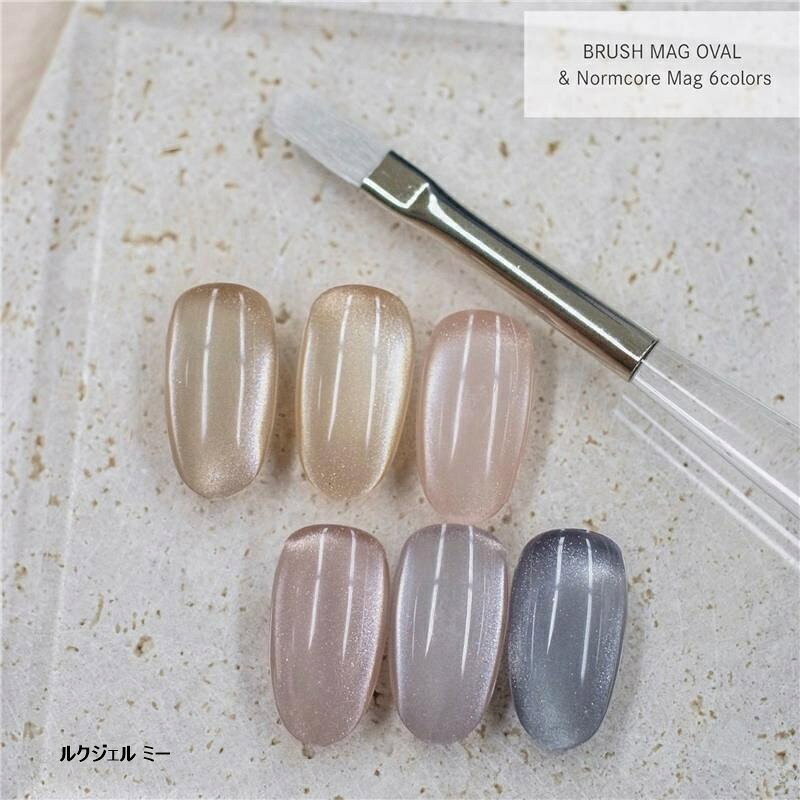 商品名 (セット商品) ルクジェル ミー ノームコアマグ＆MAGOVAL セット内容 ●LUCU GEL Mi 各3.5g (全6色) MG531 タン／MG532 デューン／MG533 ヌード MG534 ヴェール／MG535 ヘイズ／MG536 スート ●LUCUGEL ジェルブラシ MAG OVAL 1本 ・柔軟性のある毛材と緻密な設計により、筆圧がかかりにくく、 　ジェルを削ぐことなく、なめらかで均一な塗布を実現します。 ・キューティクルラインに沿ってフィットするオーバル形状。 硬化時間目安 LED：約30〜60秒 UV ：約60〜120秒 商品説明 ●Normcore Mag 　シンプルだから、美しい。究極のベーシック。 　ミニマルな色彩と繊細な光の揺らぎが、日常に溶け込みながら、 　指先に凛とした美しさをもたらします。 ご注意点 ※化粧品ではありません。自爪に直接塗布しないでください。 ※ルクジェルミーは検定にはご使用いただけません。 キーワード 【ブランド】 ジェレレーション GELeration LUCU GEL ルクジェル JNAジェルネイル技能検定試験 【仕様・特徴】 リニューアル マニキュア ネイル ネイルラッカー ジェルネイル ベースコート トップコート プロスパ 新商品 NEW 送料込み nail NAIL 角質ケア 足裏ケア かかとケア 乾燥対策 ごわつき ひび割れ防止 うるおい補給 集中ケア フットトリートメント 自宅ケア スパケア お風呂上がり 簡単ケア 衛生ケア ネイルクリーム ナイトクリーム キューティクルバーム ネイルバーム ネイルケア スキンケア ハンドクリーム フットクリーム ハンドケア フットケア 保湿ケア 乾燥対策 手荒れ防止 ひび割れ対策 エモリエントケア かかとケア 手足保湿 仕事中 就寝前 お風呂上がり リラックスタイム デイリーケア プレゼント準備 ハンドスクラブ フットスクラブ ペディソーク キューティクルセラム OPI NATURESTRONG O・P・I メイドインジャパン made in japan 店頭人気 レビュー高評価 【対象・サイズ】 CHILD チャイルド チルドレン 子供用 キッズ KIDS メンズ 男性用 マン レディース 女性用 ウィメンズ ladies women 10代 20代 30代 40代 50代 60代 70代 80代 大きいサイズ 小さいサイズ 【用途】 夏用 真夏 猛暑 熱中症 海 プール 農業 畑 アウトドア バケーション スポーツ マラソン 野球 サッカー バスケットボール ソフトボール 水泳 旅行 おしゃれ オシャレ かわいい 大人 おでかけ 仕事 通勤 オフィス ビジネス 立ち仕事 レジャー 遊び ママ 育児 子育て 【シーズン】 春 夏 秋 冬 サマー SUMMER オータム ウィンター オールシーズン 年中 定番 SS AW FW 【お祝いに】プレゼント ギフト 贈りもの 贈り物 母の日 2021 誕生日 バースデー 敬老の日 クリスマス ホワイトデー 快気祝い 出産祝い 就職祝い ラッピング無料 ラッピングサービス 選べるラッピング 【サービス】 あす楽 交換 返品 楽ギフ 楽天プレミアム 学割【コンビニ受取対応商品】