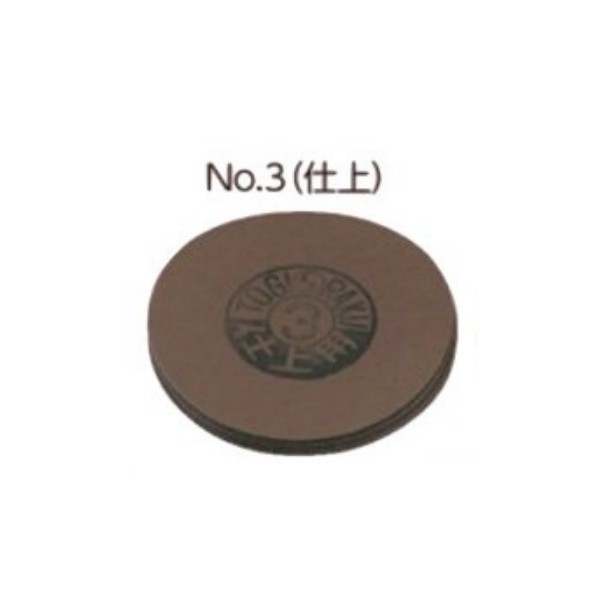 商品名 トギラーク ハサミ表研用ペーパーマジック式 仕上用 #1200（10枚入） 商品説明 ●わずらわしい研磨理論の要らない研磨機「トギラーク」用のハサミ表研用ペーパーマジック式です。 半永久使用可能。 キーワード 【仕様・特徴】 プロ プロ用 シザー はさみ ハサミ 鋏 理容 美容 サロン サロン専売 技術者 ぶれない ブレない フィット アイブロウ アイブロー メイドインジャパン made in japan 店頭人気 レビュー高評価 【対象・サイズ】 CHILD チャイルド チルドレン 子供用 キッズ KIDS メンズ 男性用 マン レディース 女性用 ウィメンズ ladies women 10代 20代 30代 40代 50代 60代 70代 80代 大きいサイズ 小さいサイズ 【用途】 夏用 真夏 猛暑 熱中症 海 プール 農業 畑 アウトドア バケーション スポーツ マラソン 野球 サッカー バスケットボール ソフトボール 水泳 旅行 おしゃれ オシャレ かわいい 大人 おでかけ 仕事 通勤 オフィス ビジネス 立ち仕事 レジャー 遊び ママ 育児 子育て 【シーズン】 春 夏 秋 冬 サマー SUMMER オータム ウィンター オールシーズン 年中 定番 SS AW FW 【お祝いに】プレゼント ギフト 贈りもの 贈り物 母の日 2021 誕生日 バースデー 敬老の日 クリスマス ホワイトデー 快気祝い 出産祝い 就職祝い ラッピング無料 ラッピングサービス 選べるラッピング 【サービス】 あす楽 交換 返品 楽ギフ 楽天プレミアム 学割【コンビニ受取対応商品】 関連商品トギラーク ハサミ表研用ペーパーマジック式 荒研用 #320（10枚入...トギラーク ハサミ表研用ペーパーマジック式 大荒 #120 荒研用 #...トギラーク ハサミ表研用ペーパーマジック式 大荒 #120（10枚入）...3,080円3,080円3,080円トギラーク ハサミ表研用ペーパーマジック式 中荒用 #600（10枚入...シザースタンド ファイバーブロック レギュラータイプ サロン用 美容院...トギラーク バリカン研用ペーパー 荒研用（50枚入）...3,080円3,200円4,400円トギラーク バリカン研用ペーパー 仕上用（50枚入）...トギラーク バリカン研用ペーパー 中仕上用（50枚入）...トギラーク バリカン研用ペーパー 荒研用・中仕上用・仕上用（50枚入）...4,400円4,400円4,400円トギラーク ダイヤモンドレコード No.3 仕上 （1枚入）...ワコウ クリスタルエプロン ブラック 3870（全2種）...トギラーク525,800円2,970円328,900円