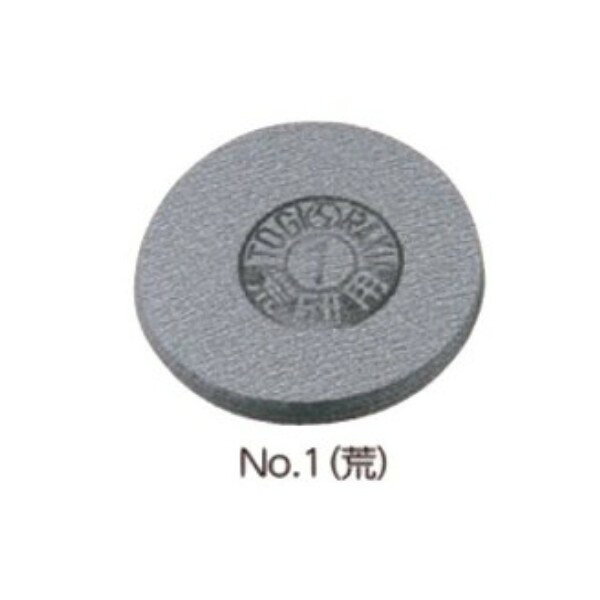 商品名 トギラーク ハサミ表研用ペーパーマジック式 荒研用 #320（10枚入） 商品説明 ●わずらわしい研磨理論の要らない研磨機「トギラーク」用のハサミ表研用ペーパーマジック式です。 半永久使用可能。 キーワード 【仕様・特徴】 プロ プロ用 シザー はさみ ハサミ 鋏 理容 美容 サロン サロン専売 技術者 ぶれない ブレない フィット アイブロウ アイブロー メイドインジャパン made in japan 店頭人気 レビュー高評価 【対象・サイズ】 CHILD チャイルド チルドレン 子供用 キッズ KIDS メンズ 男性用 マン レディース 女性用 ウィメンズ ladies women 10代 20代 30代 40代 50代 60代 70代 80代 大きいサイズ 小さいサイズ 【用途】 夏用 真夏 猛暑 熱中症 海 プール 農業 畑 アウトドア バケーション スポーツ マラソン 野球 サッカー バスケットボール ソフトボール 水泳 旅行 おしゃれ オシャレ かわいい 大人 おでかけ 仕事 通勤 オフィス ビジネス 立ち仕事 レジャー 遊び ママ 育児 子育て 【シーズン】 春 夏 秋 冬 サマー SUMMER オータム ウィンター オールシーズン 年中 定番 SS AW FW 【お祝いに】プレゼント ギフト 贈りもの 贈り物 母の日 2021 誕生日 バースデー 敬老の日 クリスマス ホワイトデー 快気祝い 出産祝い 就職祝い ラッピング無料 ラッピングサービス 選べるラッピング 【サービス】 あす楽 交換 返品 楽ギフ 楽天プレミアム 学割【コンビニ受取対応商品】