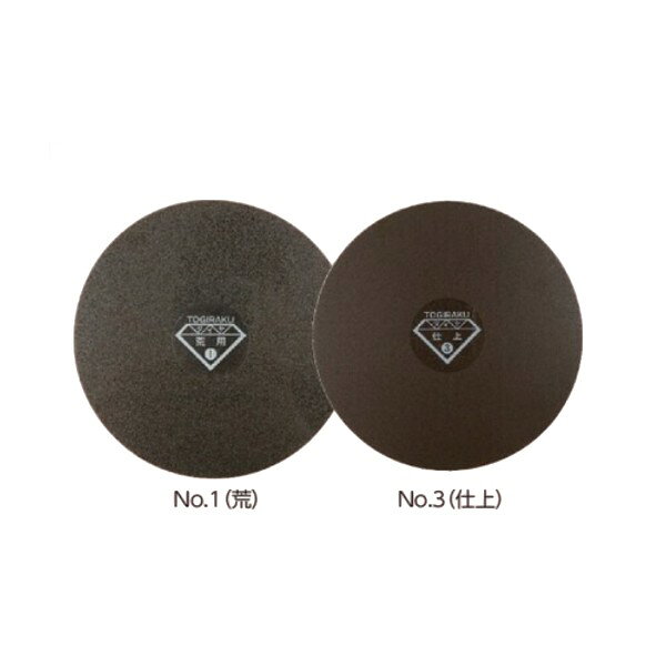 商品名 トギラーク ダイヤモンドレコード No.3 仕上 （1枚入） 材質 本体台紙：硬化プラスチック 研磨台：特殊ダイヤモンドシート 商品説明 ●わずらわしい研磨理論の要らない研磨機「トギラーク」用のダイヤモンドレコードです。 半永久使用可能。 キーワード 【仕様・特徴】 プロ プロ用 シザー はさみ ハサミ 鋏 理容 美容 サロン サロン専売 技術者 ぶれない ブレない フィット アイブロウ アイブロー メイドインジャパン made in japan 店頭人気 レビュー高評価 【対象・サイズ】 CHILD チャイルド チルドレン 子供用 キッズ KIDS メンズ 男性用 マン レディース 女性用 ウィメンズ ladies women 10代 20代 30代 40代 50代 60代 70代 80代 大きいサイズ 小さいサイズ 【用途】 夏用 真夏 猛暑 熱中症 海 プール 農業 畑 アウトドア バケーション スポーツ マラソン 野球 サッカー バスケットボール ソフトボール 水泳 旅行 おしゃれ オシャレ かわいい 大人 おでかけ 仕事 通勤 オフィス ビジネス 立ち仕事 レジャー 遊び ママ 育児 子育て 【シーズン】 春 夏 秋 冬 サマー SUMMER オータム ウィンター オールシーズン 年中 定番 SS AW FW 【お祝いに】プレゼント ギフト 贈りもの 贈り物 母の日 2021 誕生日 バースデー 敬老の日 クリスマス ホワイトデー 快気祝い 出産祝い 就職祝い ラッピング無料 ラッピングサービス 選べるラッピング 【サービス】 あす楽 交換 返品 楽ギフ 楽天プレミアム 学割【コンビニ受取対応商品】 関連商品トギラーク ダイヤモンドレコード No.1 荒 （1枚入）...トギラーク ハサミ表研用ペーパーマジック式 大荒 #120（10枚入）...トギラーク ハサミ表研用ペーパーマジック式 荒研用 #320（10枚入...25,800円3,080円3,080円トギラーク ハサミ表研用ペーパーマジック式 仕上用 #1200（10枚...トギラーク バリカン研用ペーパー 荒研用（50枚入）...トギラーク53,080円4,400円328,900円トギラーク バリカン研用ペーパー 仕上用（50枚入）...トギラーク ハサミ表研用ペーパーマジック式 中荒用 #600（10枚入...トギラーク ハサミ表研用ペーパーマジック式 大荒 #120 荒研用 #...4,400円3,080円3,080円トギラーク バリカン研用ペーパー 中仕上用（50枚入）...トギラーク バリカン研用ペーパー 荒研用・中仕上用・仕上用（50枚入）...シザーケース less is more レスイズモア (はさみ ハサミ...4,400円4,400円25,300円