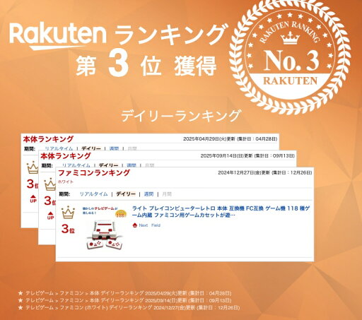 ライト プレイコンピューターレトロ 本体 互換機 FC互換 ゲーム機 118 種ゲーム内蔵 ファミコン用ゲームカセットが遊べる クリスマスプレゼント 小学生 女の子 男の子 プレゼント 子供 パーティー お誕生日会 小学生高学年